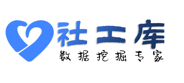 机关单位查询微信好友并提取实名信息